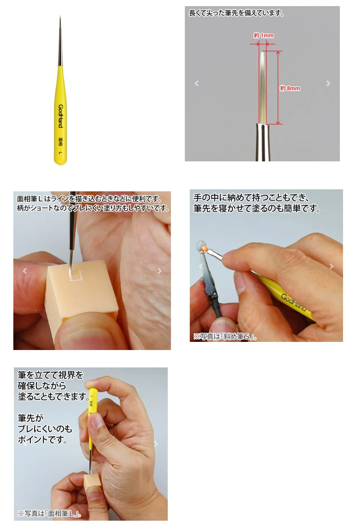 Product image 2