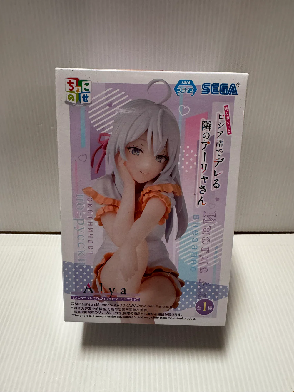 Product image 1